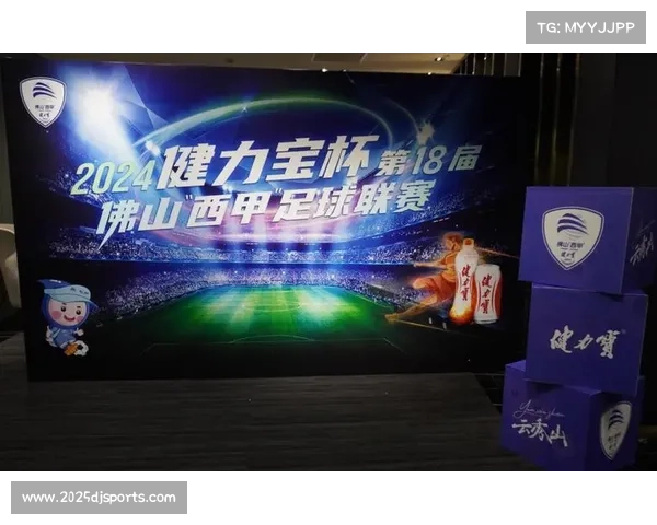 健力宝足球青训中心承办佛山“西甲”小组赛,硬件设施升级 健力宝足球青训中心承办佛山“西甲”小组赛,硬件设施升级